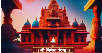 श्री मंगलाष्टक स्तोत्र अर्थ सहित। - Mangalashtak Stotra Arth Sahit