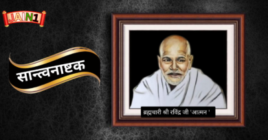 श्री मंगलाष्टक स्तोत्र अर्थ सहित। - Mangalashtak Stotra Arth Sahit